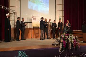 بزرگداشت روز پژوهش